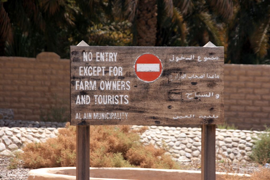 No entry except for farm owners and tourists