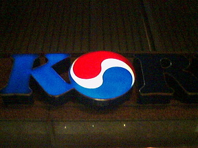 aap