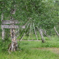 "Byrkjeneset Villmarksleir"