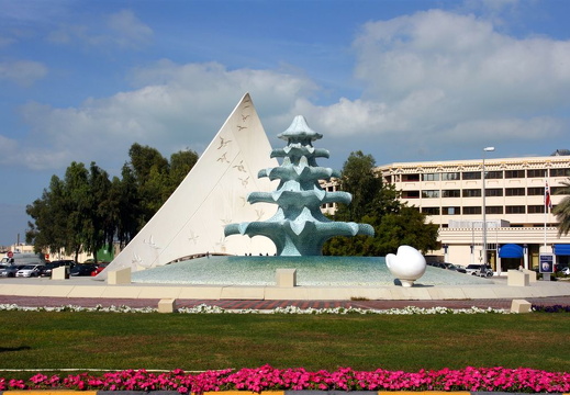 Fountain near Khalifa Complex and Meridien Village