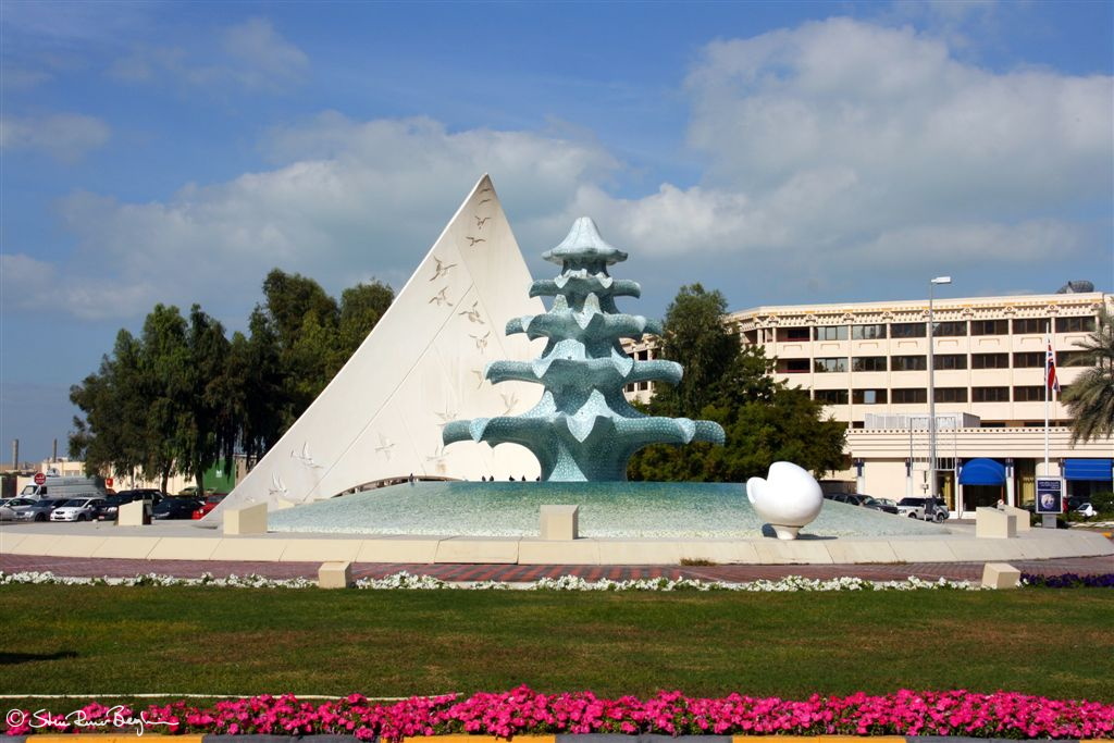 Fountain near Khalifa Complex and Meridien Village