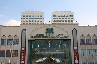 Abu Dhabi Co-Operative Society (Abu Dhabi Handelslag)