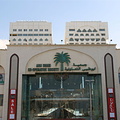 Abu Dhabi Co-Operative Society (Abu Dhabi Handelslag)