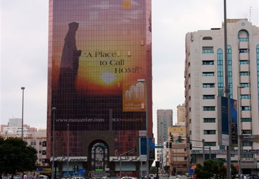 Lulu Centre large scale commercials