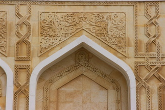 Detail of Mosque