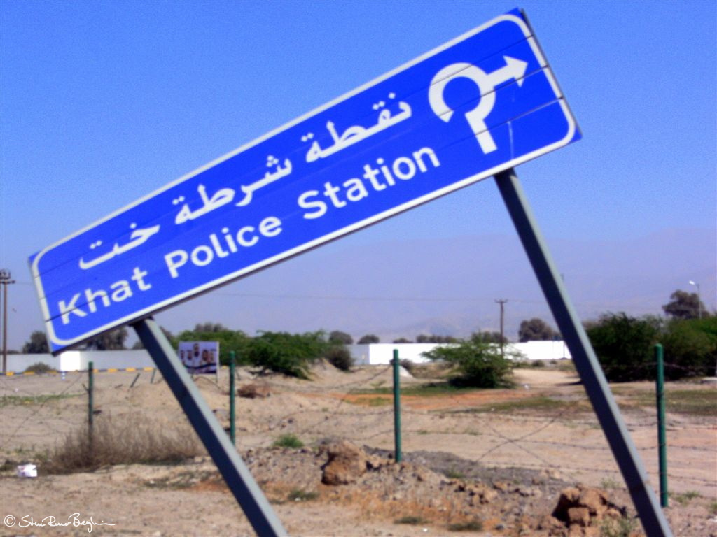 Khat Police Station