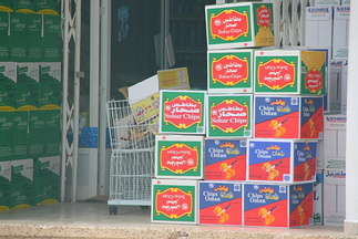 200807_3 - Muscat etc 178
