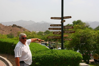 Oskar by  Hatta Fort Hotel