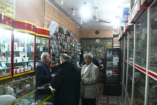 Money changers