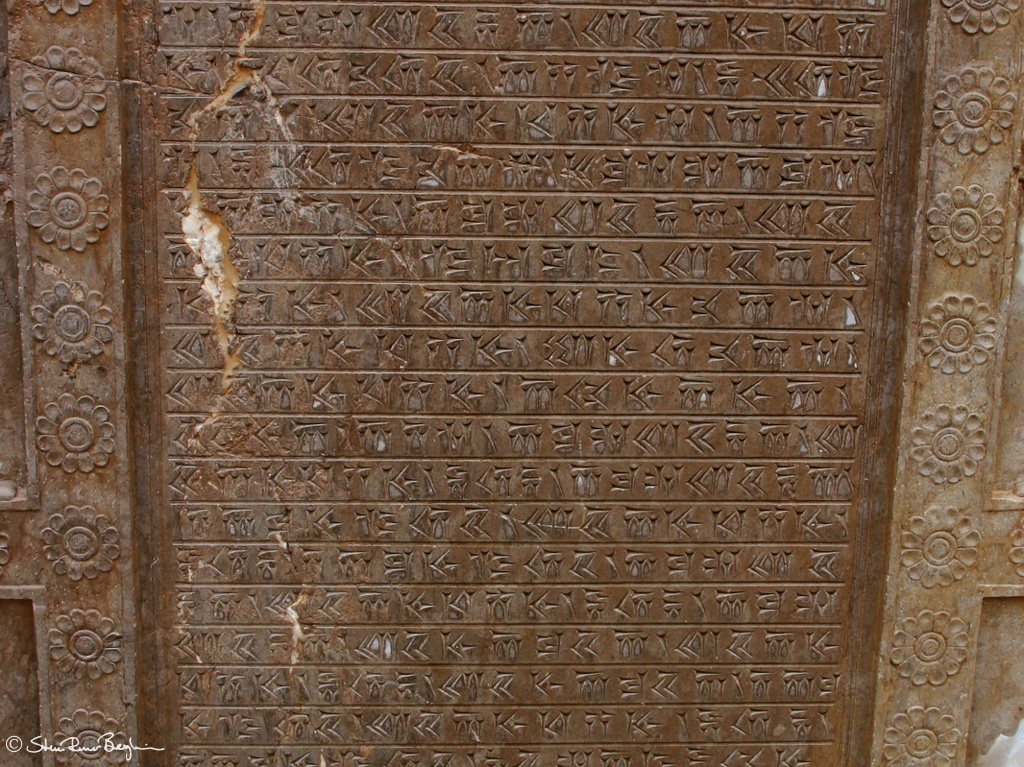 Text in cuneiform script at Persepolis
