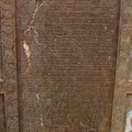 Text in cuneiform script at Persepolis