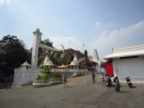 Near Birla Mandir