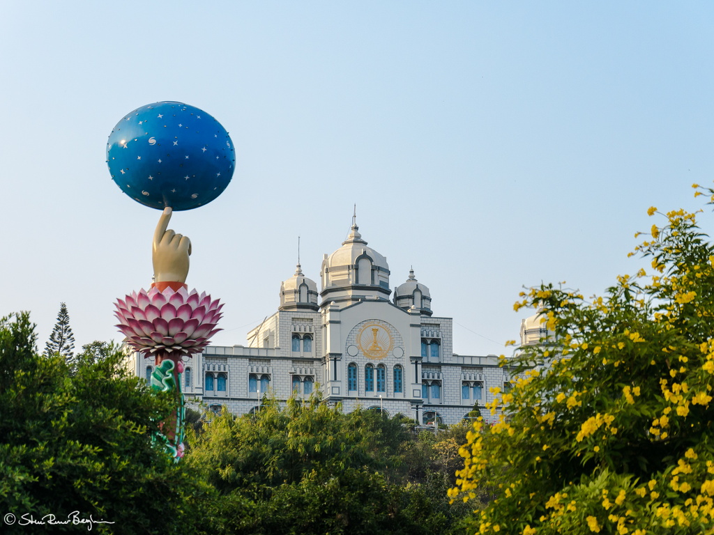 Sathya Sai Archive Building, Puttaparthi