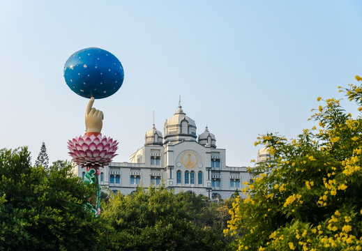 Sathya Sai Archive Building, Puttaparthi