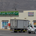DSC 3050